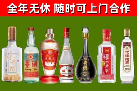 若尔盖县烟酒回收名酒系列.jpg