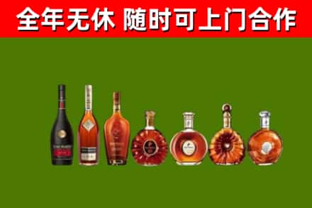 若尔盖县烟酒回收洋酒价格.jpg