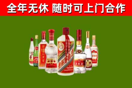 若尔盖县烟酒回收八大名酒.jpg