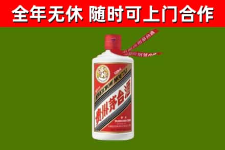 若尔盖县烟酒回收飞天茅台酒.jpg