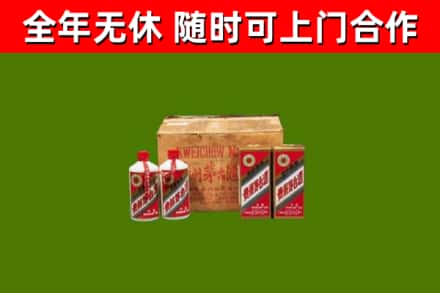 若尔盖县烟酒回收80年代茅台酒.jpg