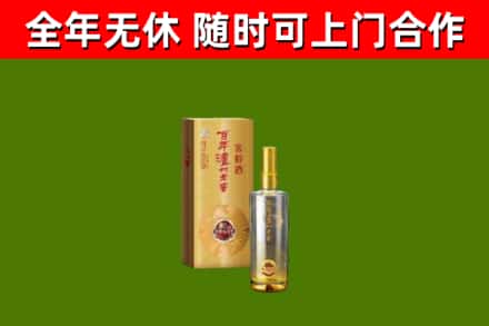 若尔盖县回收泸州老窖