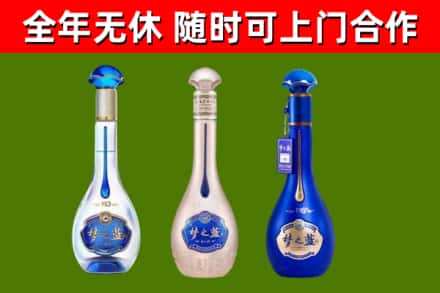 若尔盖县烟酒回收梦之蓝系列.jpg