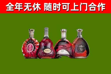 若尔盖县烟酒回收洋酒.jpg