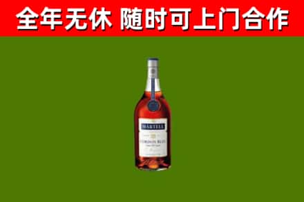 若尔盖县烟酒回收马爹利蓝带洋酒.jpg